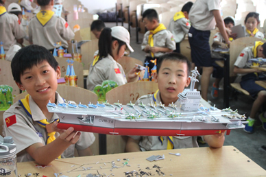 大众保险旅行人身意外伤害保险条款