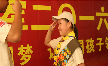 2016中国童军青岛夏令营活动课程特色