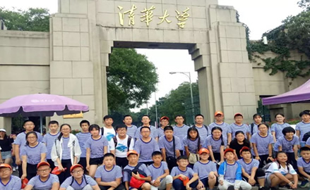 2016梦想清华北大游学夏令营火热招募中—鱼跃状元岛