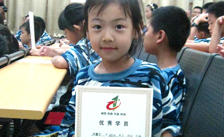 薛城鱼跃素质拓展童军夏令营—闭营仪式