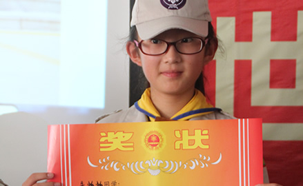 中国童子军青岛夏令营—闭营仪式