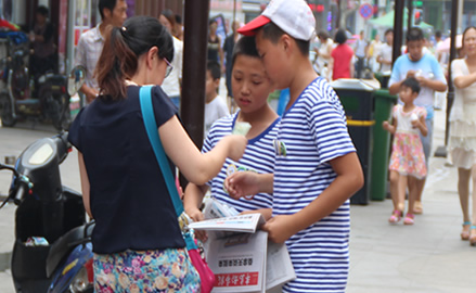 中国童子军济宁夏令营—义卖