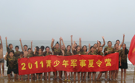 2013鱼跃素质拓展军事夏令营常见问题解答 汇总