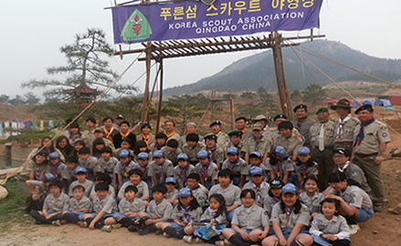 中韩童军夏令营